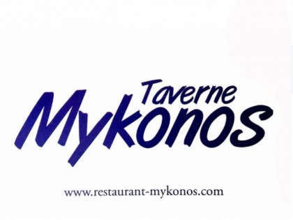 Фото: Taverne Mykonos